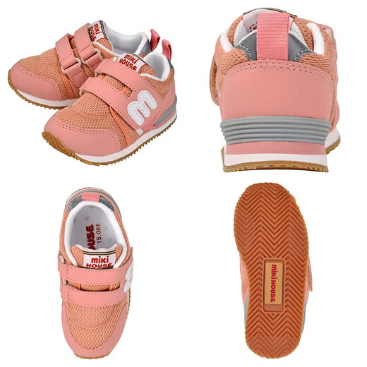 MIKIHOUSE children's shoes Mickey House sneakers m logo shoes (13cm-21cm) Japan direct mail Navy x Yellow (52) 13cm