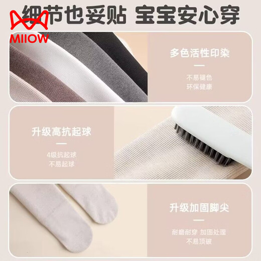 MiiOW girls' pantyhose autumn and winter medium thick thin velvet baby leggings autumn plus velvet outer wear children's leggings plus velvet/thick - with feet white & suitable - 512 170 M size recommended height 90-105cm vertical / strip