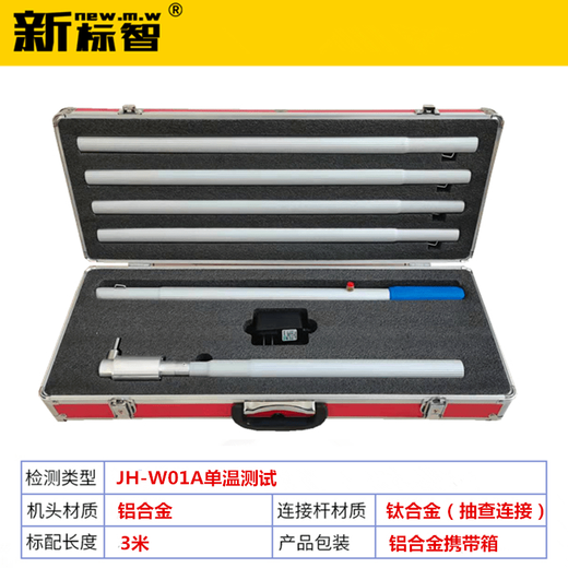 Fire smoke and temperature two-in-one gun detector tester telescopic rod smoke and temperature gun four-in-one (smoke_temperature_flame_gas)_ enhanced version
