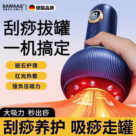 Sawang Germany electric gua sha instrument, cupping all-in-one machine, cupping, walking cup, hot compress to clear abdominal meridians, fully automatic walking cup, unblocking cup, New Year's gift for parents, top charging model, upgraded painless pressure relief, green + 99 levels of strength