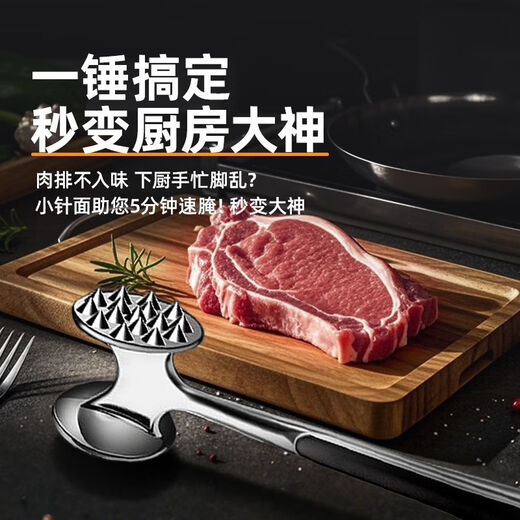 满弓高端品质316不锈钢肉锤厨房用锤锤肉松肉锤家用牛排鸡排锤子断筋 两面锤(商用餐厅饭店适用)