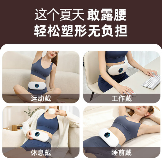 TTOKR shaking machine, fat-slinging machine, lazy abdominal fat burning machine, slimming waist and legs artifact for men and women, slimming machine for men and women, slimming belly artifact, intelligent burning/3-in-1/hot compress shaping massage/white