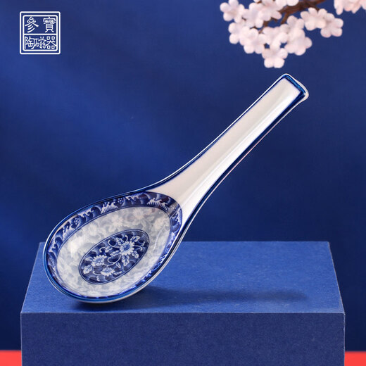 Aoyanlai underglaze Chinese blue and white porcelain household rice spoon ceramic small spoon small spoon chopstick holder large spoon small spoon_four pack