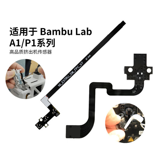 CREATIVITY Tuozhu P1P/P1S/A1 series extruder Hall switch plate assembly with cable sensor Tuozhu A1_A1mini Hall plate assembly with cable