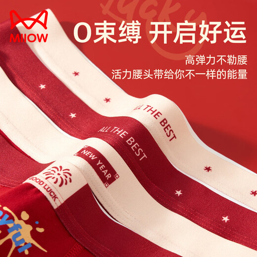 Cat Man (MiiOW) Youth Underwear Boys Cotton A Type Cotton Red Zodiac Year Boys Boys Children Development Period Square Corners 96074+96075+96076 Instant Success 6/Pack 170 M Code 70-90Jin Jin is equal to 0.5 kg