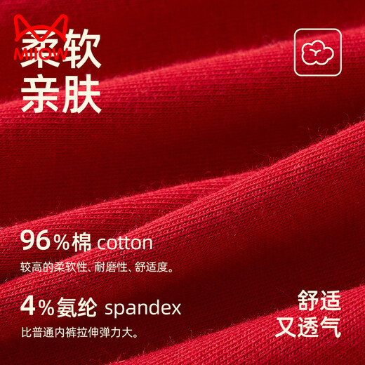 Cat Man (MiiOW) Youth Underwear Boys Cotton A Type Cotton Red Zodiac Year Boys Boys Children Development Period Square Corners 96074+96075+96076 Instant Success 6/Pack 170 M Code 70-90Jin Jin is equal to 0.5 kg