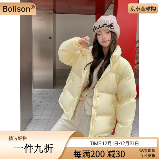 Bolison international first-line brand 2025 new down jacket women's short style small 95 white duck down thickened warm stand collar vanilla custard XS