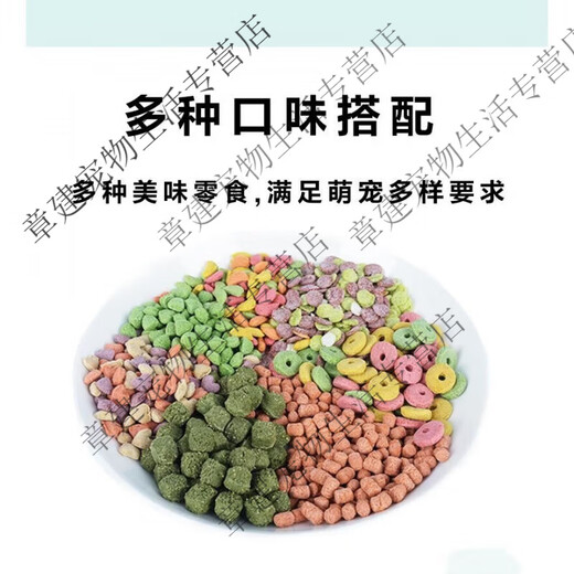 Rabbit snacks, rabbit food, teething nutrition, high fiber, hamsters, guinea pigs, guinea pigs, mixed fruits, vegetables and grains wholesale, Craving War Snack Collection (500g each)