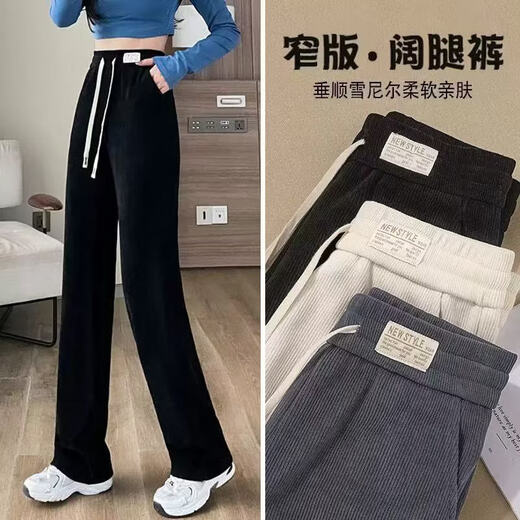 ROMON Velvet Wide Leg Pants Women's Velvet Pants Winter 2026 New Autumn and Winter Ins Thickened Narrow Straight Leg Women's Pants Black - Long Pants (Fellow Style) 2XL Recommended 126-140Jin Jin is equal to 0.5 kg