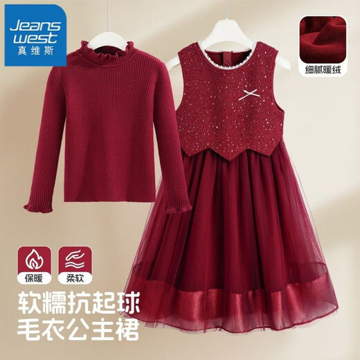Jeanswest Red Skirt Girls Skirt Children's Winter Dress Little Girl New Year's Clothes New Year Princess Dress New Year's Eve Star Gauze Skirt Wine Red 150 Recommended Weight 68-80Jin Jin is equal to 0.5 kg