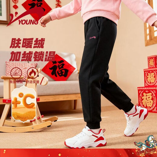 Guirenniao children's clothing girls' fleece pants winter 2026 animal year thickened warm girls' sweatpants children's sports pants men's new year's spring style gray/G powder silicone K 110