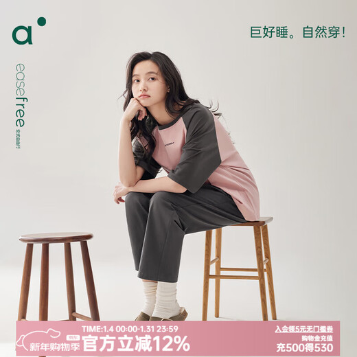 Anzhiban super soft couple pajamas summer stretch cotton casual loose short-sleeved trousers men and women home wear can be worn outside rose pink-female M