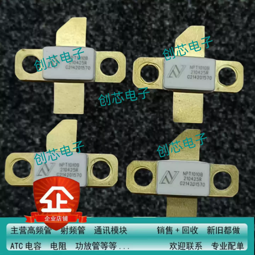 NPT1010B semiconductor integrated chip gallium nitride RF power transistor amplifier high frequency tube default