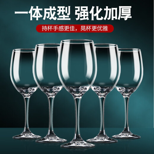 Tuojin imported quality creative crystal red wine glass set from Germany for home use, INS style wine glass stand, thickened and anti-fall, tempered type* 245ml, 6 pieces