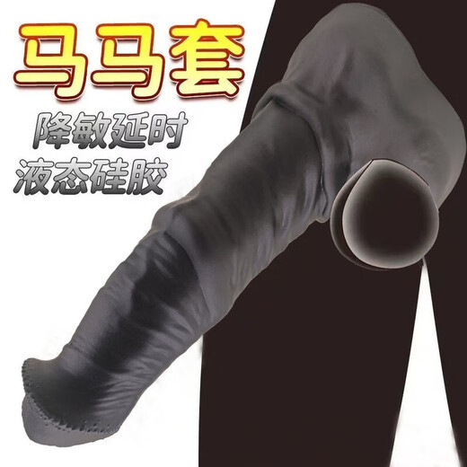 Wan Yue Spring Breeze Wearable Fake Dick Sex Toys for Couples Rooming Together Sex Toys Bed Love Tools Stimulate Eight-piece Vaginal Toys High-end Liquid Silicone Small Horse Sling Adult Sex Toys Women's Special Dogs and Horses Sex Toys Male Big Glans Horse Vagina Socks Sm Slave Play Props Heavy Flavored Screaming Urine Spray