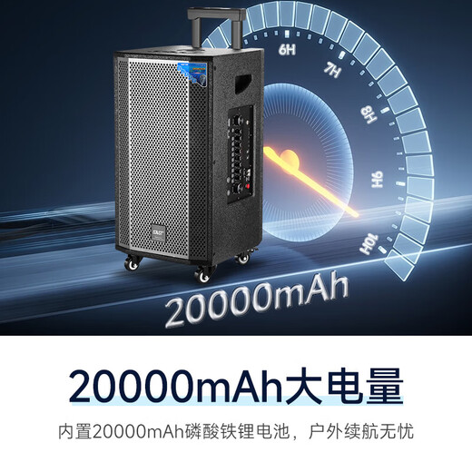 Xianke square dance audio outdoor high-power mobile trolley speaker wireless Bluetooth high volume karaoke special portable with dual microphone microphone 807 professional stage 12 inches + professional three-way design