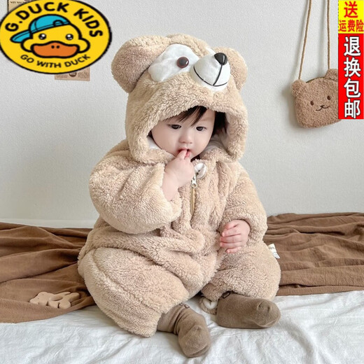 G.duck Autumn and Winter 1-3 year old baby clothes jumpsuit flannel animal shape rompers newborn harem children's pajamas khaki color upgraded thickened 80cm 80 size (72-)
