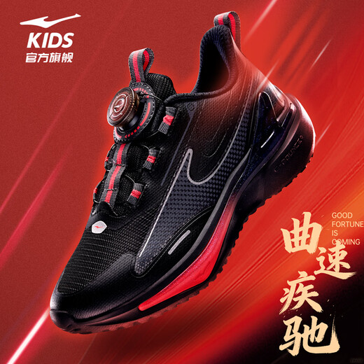 Hongxing Erke (ERKE) children's shoes for boys and girls, large and small children's sports shoes, children's knob buckle dense mesh running shoes, black/carbon gray 36
