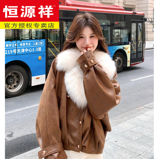 Hengyuanxiang chaqueta corta de plumón de cuero de pu marrón con cuello de piel grande para mujer en invierno forro interior enorme y atractivo abrigo grueso de una pieza de piel de plumón de pato blanco marrón XS 95 Jin Jin pesa 0,5 kg dentro