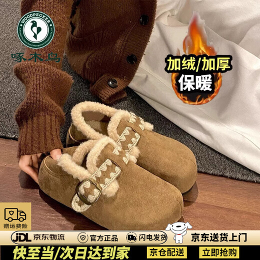 Woodpecker Retro Khaki Thick Sole Plus Velvet Cotton Shoes Women's 2025 Winter New Warm Birkenstock Shoes Furry Snow Boots Khaki 38 (240mm)