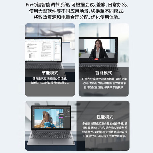 ThinkPad联想ThinkBook14+锐龙版2025补贴20%轻薄本高性能可选V15/小新办公商务学生游戏设计师笔记本电脑 酷睿1315U 16G 512G固态 定制 联想V15 询单领暗券 IPS高屏占比 疾速快充