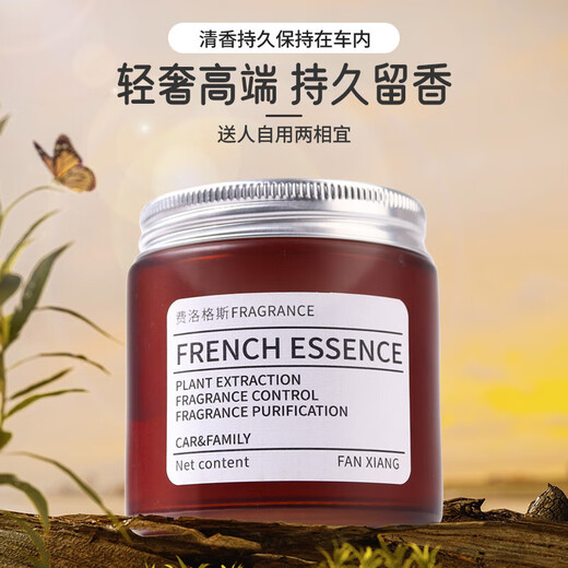 Gardenia Car Aromatherapy Solid Ointment Long-lasting Fragrance Men's Car Fragrance Car Deodorizing Car Perfume 1 Bottle Affordable Pack Gardenia Flower Fragrance Elegant Fragrance