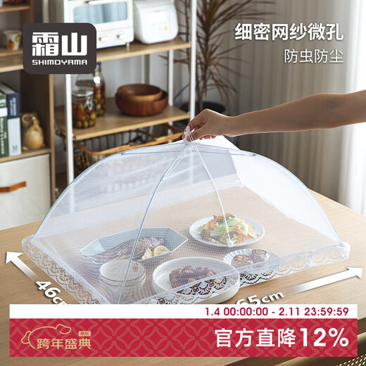 Складная крышка для еды Shuangshan для обеденного стола, защита от мух и насекомых, крышка для кухонной еды, крышка для домашней посуды, пыленепроницаемая крышка для обеденного стола, квадратный тип B (может вместить около 5-6 7-дюймовых или 8-дюймовых тарелок)