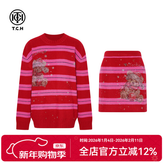 TCH sweater suit for women 25 years autumn and winter style striped hot diamond design versatile slimming temperament gold style two-piece set red L 120-140Jin Jin is equal to 0.5 kg