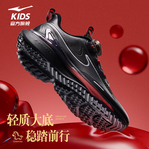 Hongxing Erke (ERKE) children's shoes for boys and girls, large and small children's sports shoes, children's knob buckle dense mesh running shoes, black/carbon gray 36
