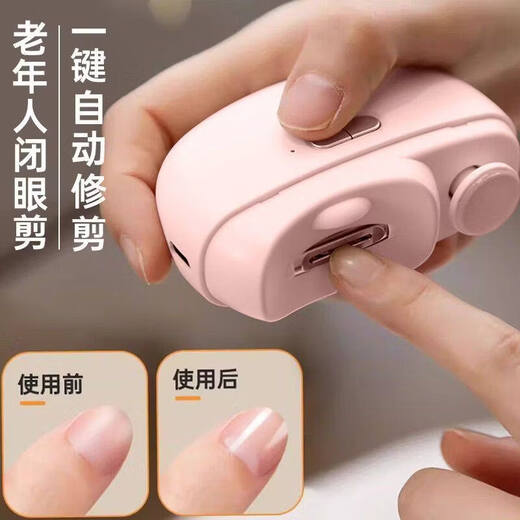 Shijanu's new electric nail clipper for the elderly, fully automatic adult and children's nail polisher and trimmer, nail salon polisher, new sweet powder (upgraded to second gear_nail polishing and brightening two-in-one)