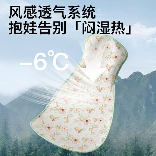 Duo Elf Duo Ramie Baby Arm Pad Summer Baby Breastfeeding Summer Baby Arm Pillow Stroller Summer Mat Ramie Baby Arm Cooling Pad Peach Your Heart *40