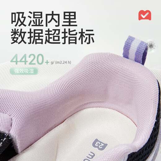 Shepherd Children's Outdoor Running Shoes 2026 Spring New Children's Shoes Lightweight Boys' Shoes Girls' Mesh Casual Sports Shoes Obsidian Black 26 Inner Length 17.0cm/Suitable for Foot Length 16.5cm