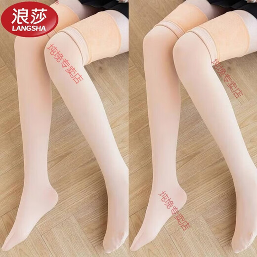 LangSha Thigh over-the-knee socks plus velvet and thickened silicone anti-slip knee socks, thigh socks, winter warm high stockings, skin color and feet, 2 pairs, one size fits all, high elastic anti-slip silicone 80Jin Jin is equal to 0.5kg -140Jin Jin is equal to 0.5kg