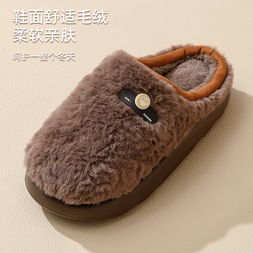 DMPD light luxury plush warm cotton slippers for women autumn and winter home soft elastic comfortable skin-friendly plush non-slip wear-resistant thick-soled slippers coffee color 44-45