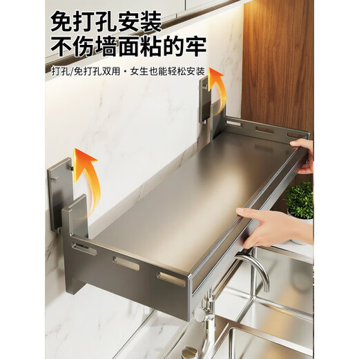 Youxi kitchen microwave oven stand storage rack wall-mounted punch-free wall-mounted condiment storage rack punch/punch-free dual use gun ash 35*80cm