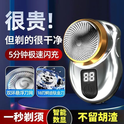 Xiaomi Buyi Shaver 2025 New Shaver Mini Digital Display Portable Electric Shaver Whole Body Washable and Rechargeable Digital Display 2870 RPM Compact and Portable + Medium Battery Life Smart Fast Charging + Wet and Dry Dual Shaving