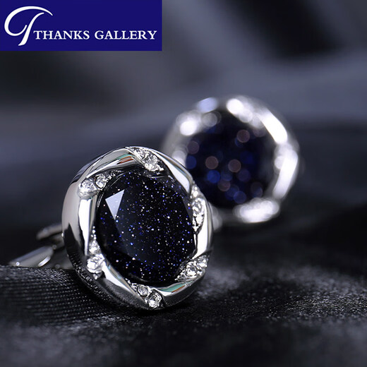 Cuff stars and sea cuff buttons for men, simple and fashionable French shirt, suit cuff buttons, light luxury birthday gift, 40th anniversary gilt starry sky gem set