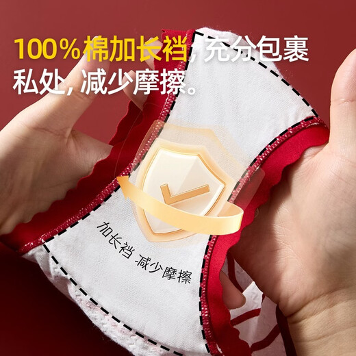 Modal Zodiac Year Horse Year Children's Underwear Girls Red Cotton Cotton Class A Briefs Little Girls 12 Years Old Shorts 5 Pairs - Lucky New Year Class A Jacquard Cotton + 100% Cotton Extended Crotch 130 XL Size 80-110 Jin Jin is equal to 0.5 kg