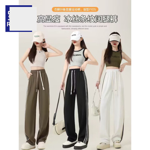 啄木鸟（TUCANO）海岛绿纯棉阔腿裤女夏季薄款2025高腰垂感休闲窄版显瘦运动直筒裤 687经典黑【长】 【纯棉面料 常 S 【建议90斤以下】