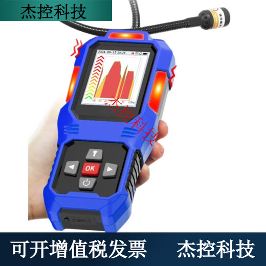 Air conditioning refrigerant leak detector Air conditioning fluorine leak detector Refrigerant Freon dog nose halogen leak detector Micro leak/slow leak/air conditioner fluorine leak/car refrigerator