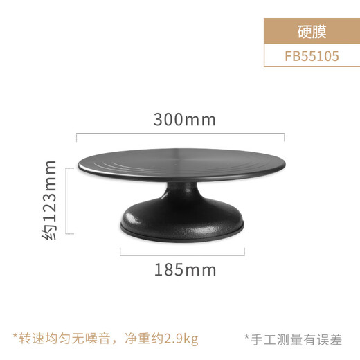 French bakery baking tools hard-coated aluminum alloy turntable cake decorating rotating anti-slip cake turntable decorating turntable