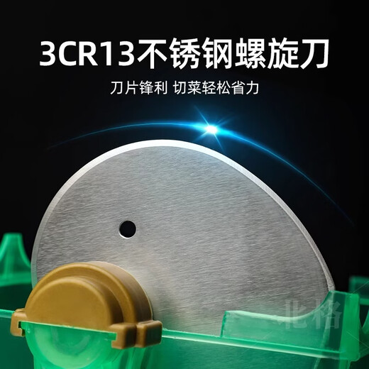 Zhuangde vegetable cutting machine, green onion artifact, commercial multi-functional restaurant pepper cutting machine, leek and sauerkraut cutting ingredients, multi-functional vegetable cutting machine