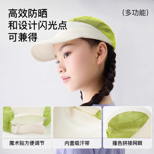 Nido Bear children's hat spring and summer girls' peaked cap for middle and large children and girls spliced mesh sun protection hat MSS2534 blue head circumference 54-58cm (recommended for those over 8 years old)