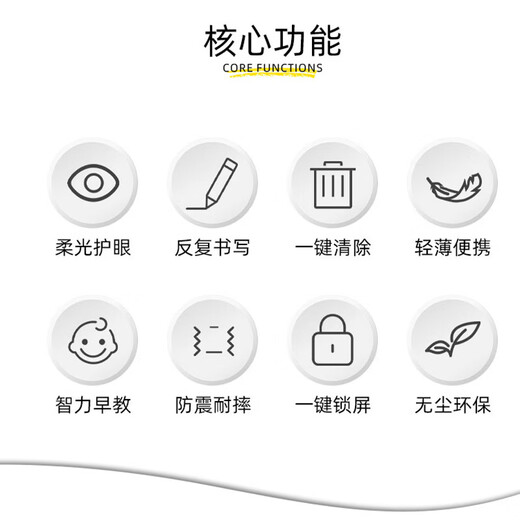 8-19 inch children's smart drawing board handwriting board LCD LCD drawing board small blackboard one-click clear learning early education graffiti dust-free ink eye protection toys 8.5 inches pink