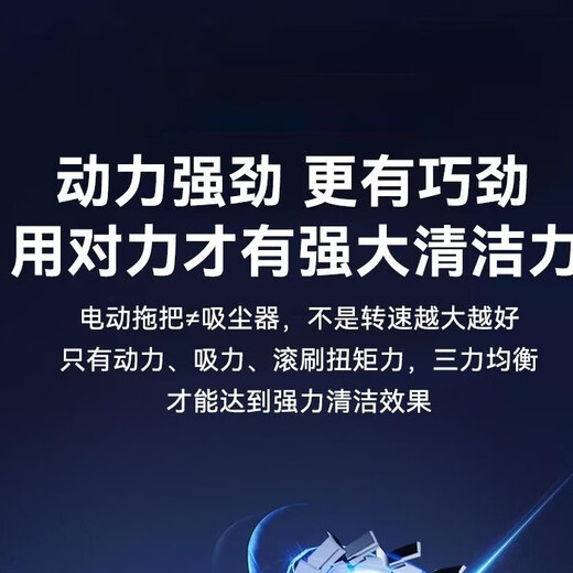 Blaupunkt wireless electric mop XC washing and mopping integrated BP-DTB01 household dry and wet dual-use telescopic wireless electric mop