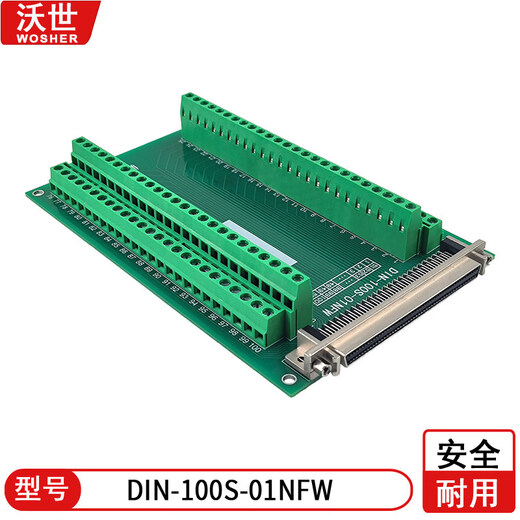SCSI 100 core transfer terminal board 100pin terminal block NI ADLINK Advantech IO board digital output N series ADAM39100-A type terminal block