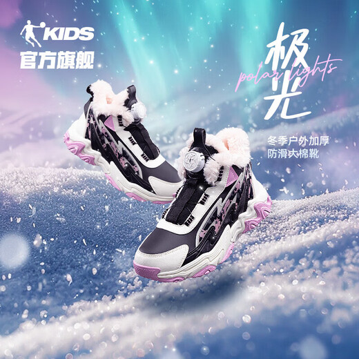 Jordan Girls' Cotton Shoes Big Children's Winter Velvet Sports Shoes Children's Knob Buckle Children's Shoes Black/Moonlight Pink 39