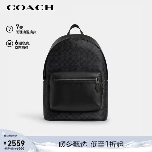 COACH Brand Direct New Year Gift Men's WEST Large Backpack Backpack Black CV925