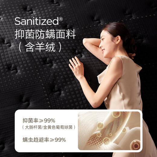 KUKA independent cylinder spring double-sided sleepable central spine support waist jute mattress support mattress PLUS 1.8*2 meters