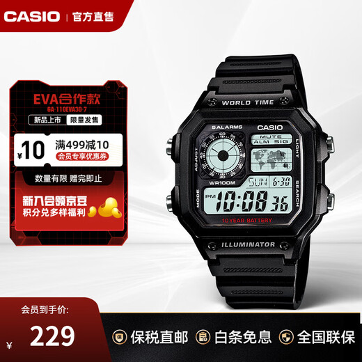 Casio watch small square casual steel strap waterproof small silver watch AE1200 student men's watch electronic watch Japanese and Korean watch AE-1200WH-1AVDF